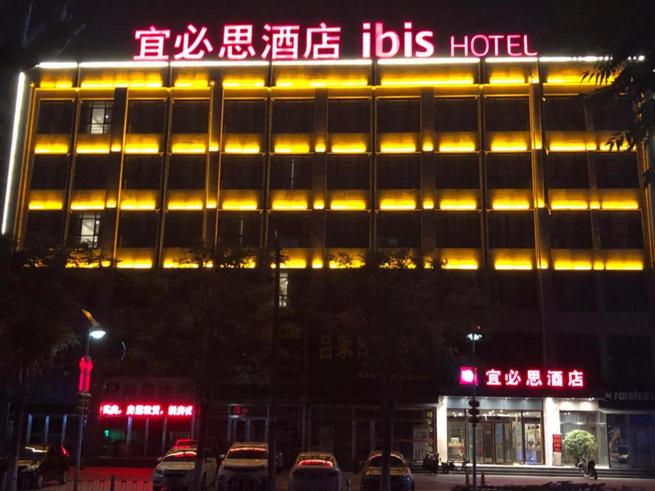 Ibis Tianjin Wuqing Hotell Exteriör bild